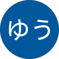 ゆう profile picture