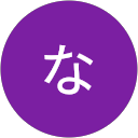 なごみん profile picture