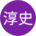 吉積淳史 profile picture