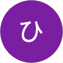 ひさし profile picture
